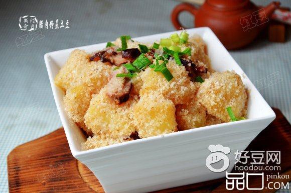 腊肉粉蒸土豆