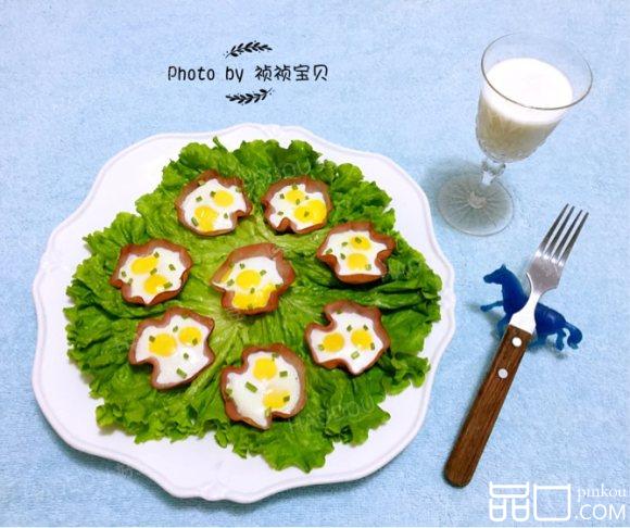 花式火腿金蛋