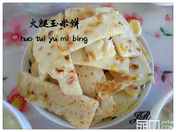 火腿玉米鸡蛋饼
