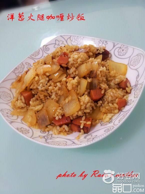 洋葱火腿咖喱炒饭
