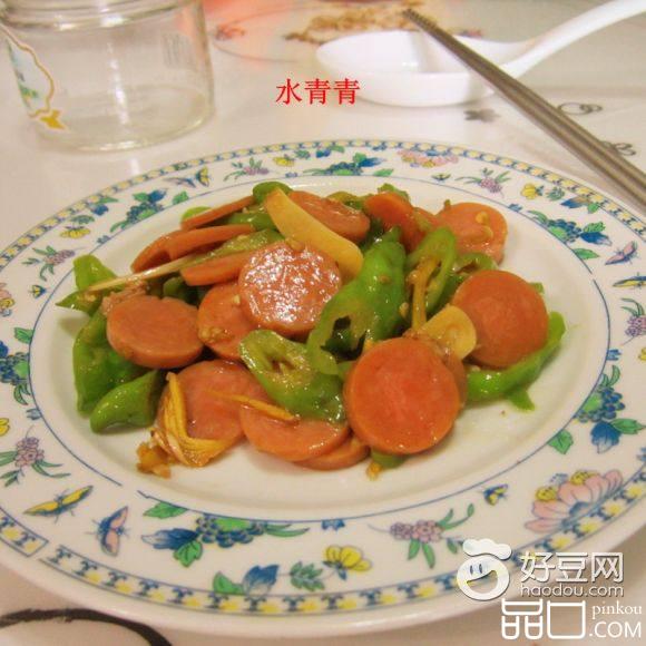 辣椒炒火腿
