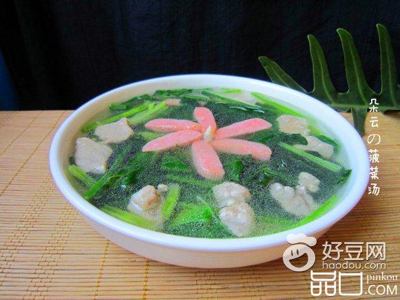 菠菜汤