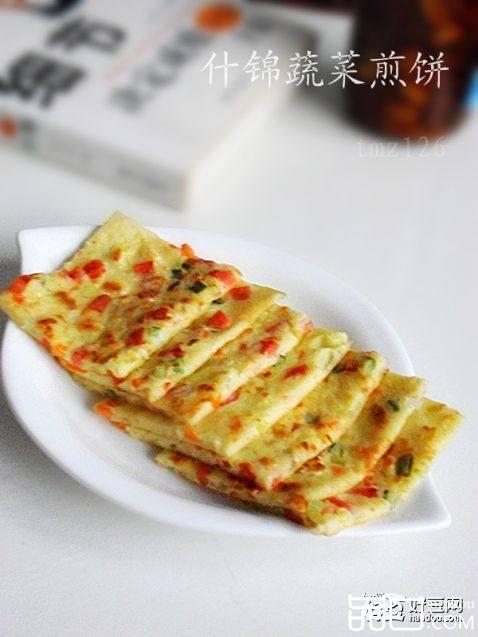 什锦蔬菜煎饼