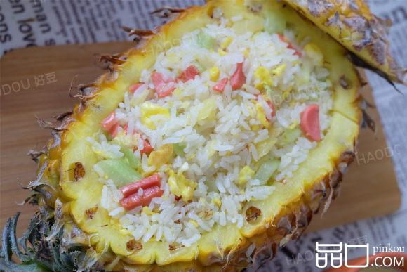 菠萝饭