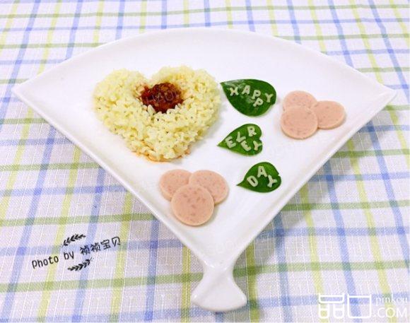 酱有心意