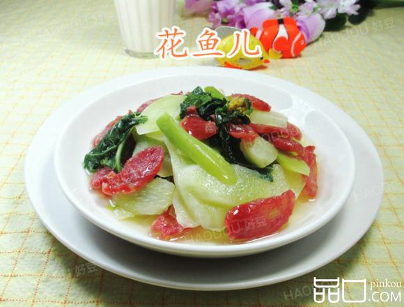香肠炒芥兰