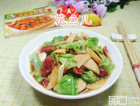 茭白香肠炒圆白菜