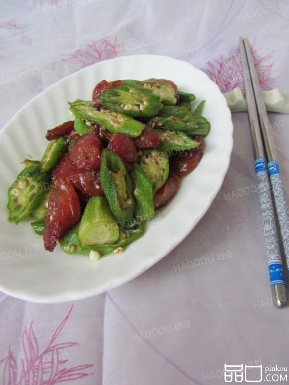 干煸香肠秋葵