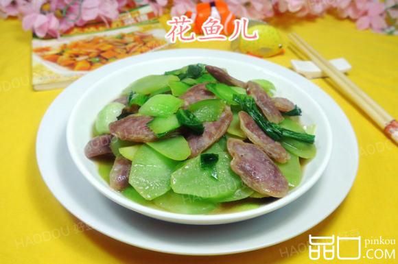 青菜香肠炒莴笋