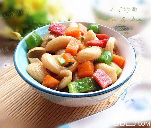 三丁炒面