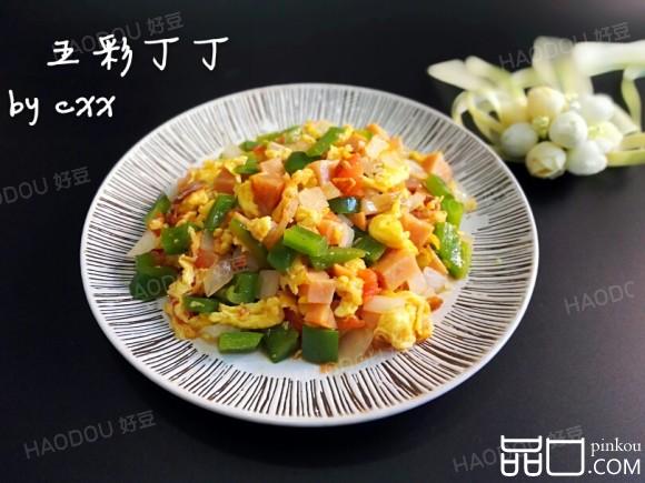 五彩丁丁