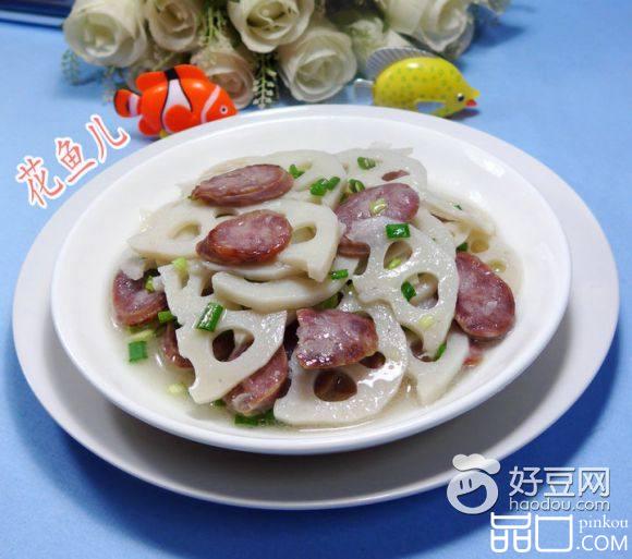 香肠炒莲藕