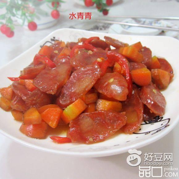 胡萝卜丁炒香肠