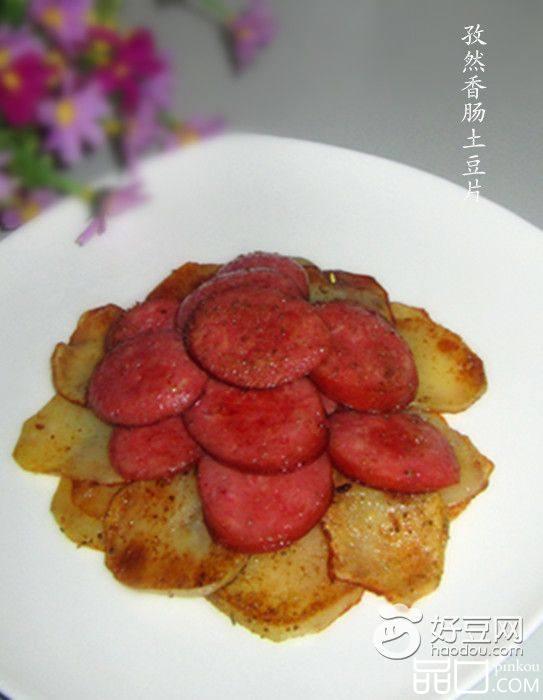 孜然香肠土豆片