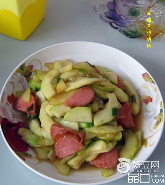 西葫芦炒烤肠