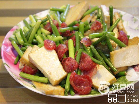 豆干香肠炒蒜苔