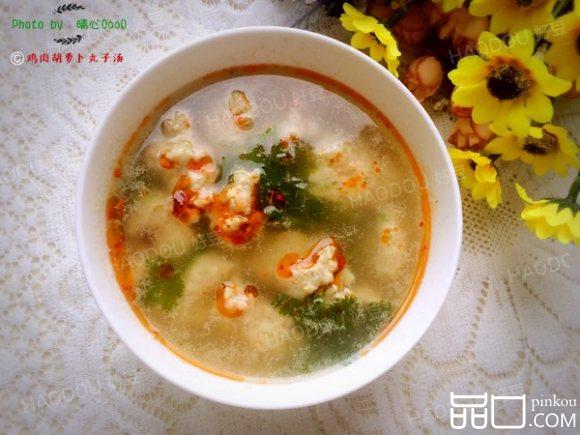 鸡肉胡萝卜丸子汤