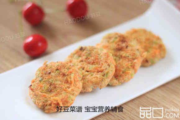 毛豆鸡肉饼