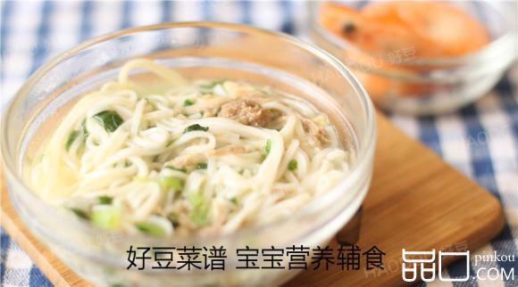鸡丝油菜面