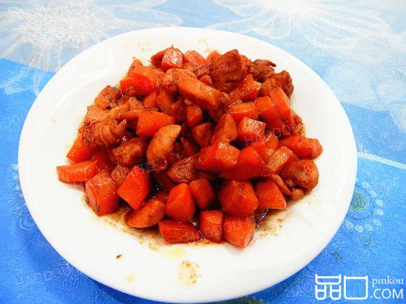 叉烧胡萝卜鸡丁