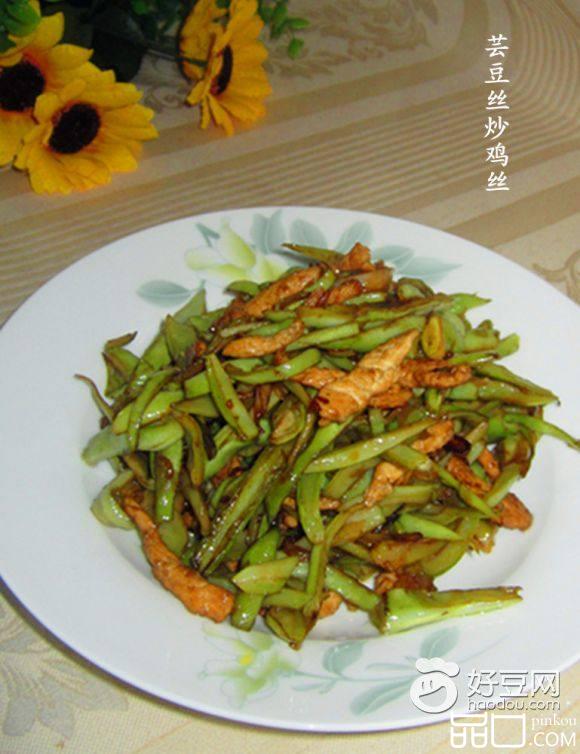 芸豆丝炒鸡丝