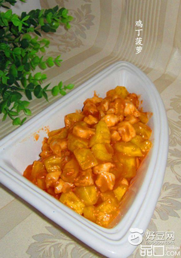鸡丁菠萝