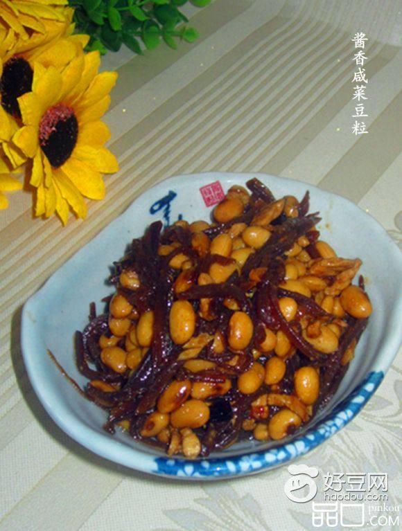 酱香咸菜豆粒