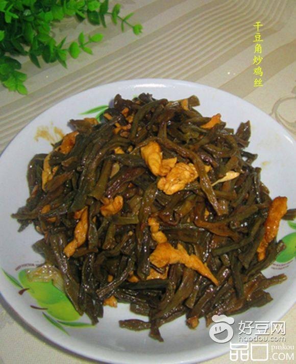 干豆角炒鸡丝