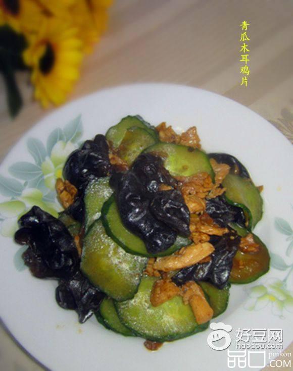 黄瓜木耳鸡片