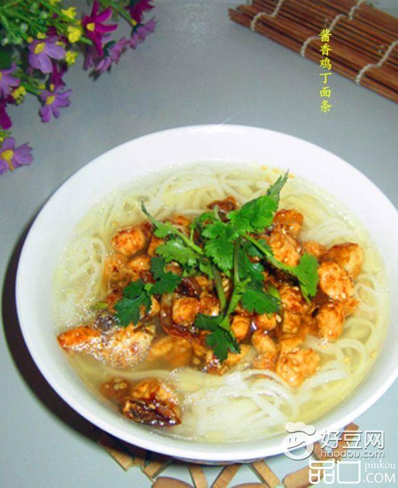酱香鸡丁面条