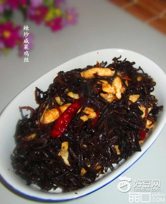 辣炒咸菜鸡丝