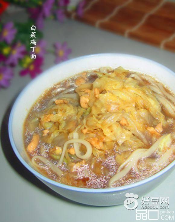 白菜鸡丁面