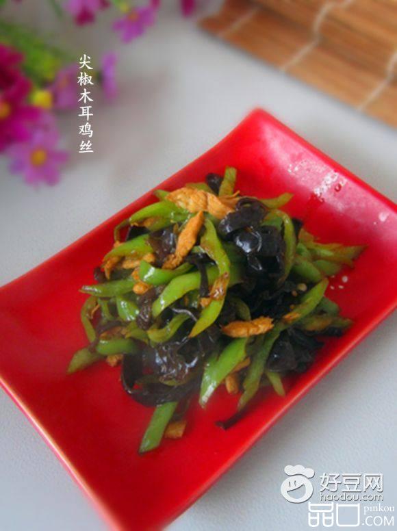 尖椒木耳鸡丝