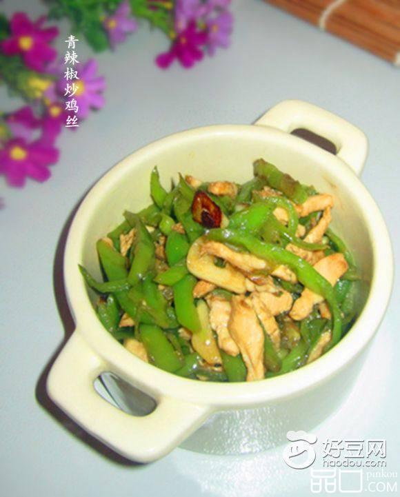 青辣椒炒鸡丝