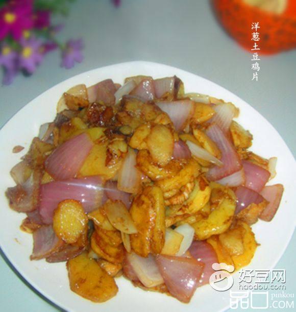 洋葱土豆鸡片