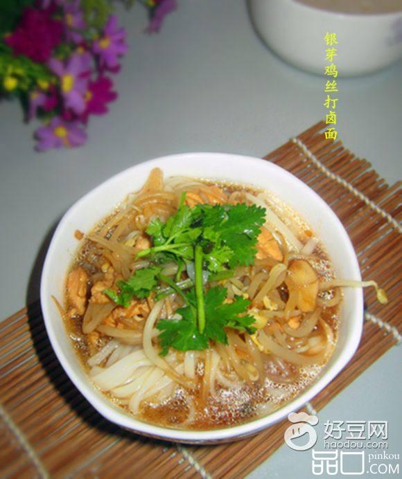 银芽鸡丝打卤面