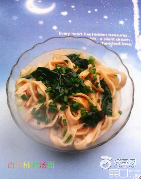 西红柿鸡汤面