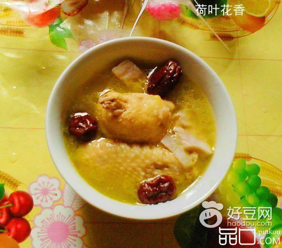 香芋鸡汤