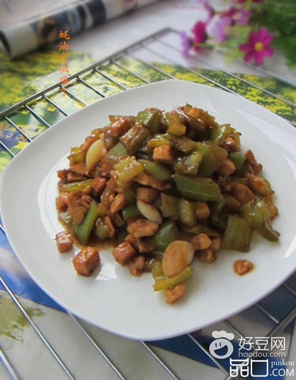 蚝油尖椒鸡丁