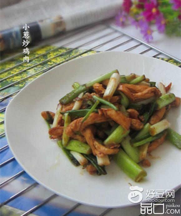 小葱炒鸡肉
