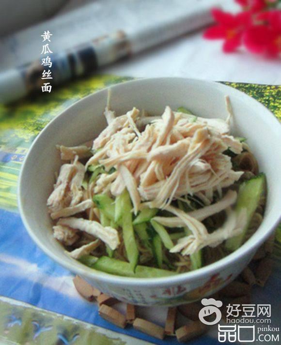 黄瓜鸡丝面
