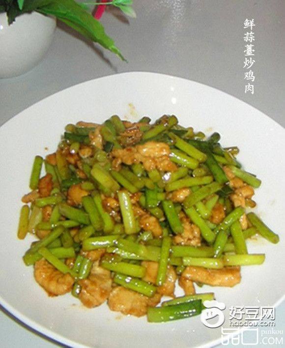 鲜蒜薹炒鸡肉