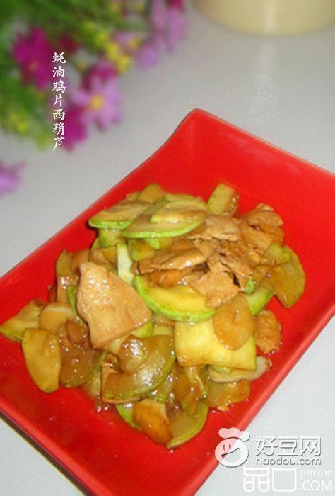 蚝油鸡片西葫芦