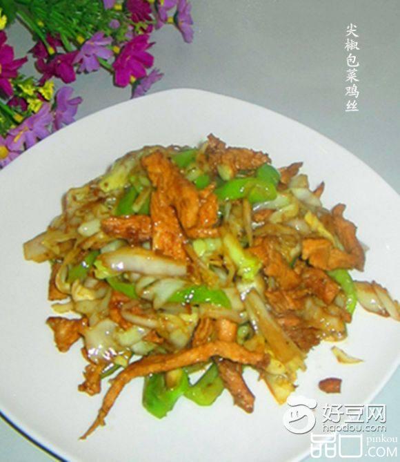 尖椒包菜鸡丝