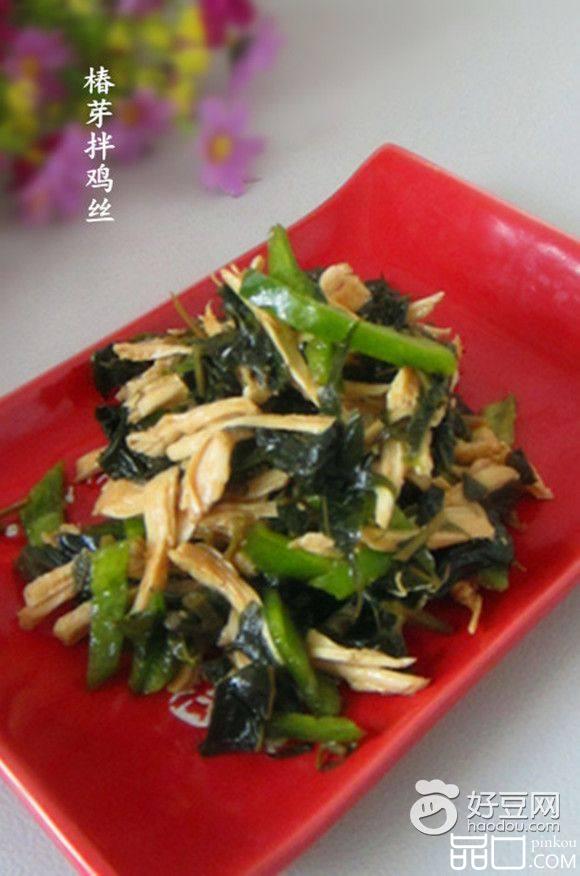 椿芽拌鸡丝