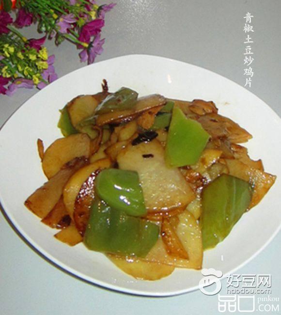 青椒土豆炒鸡片