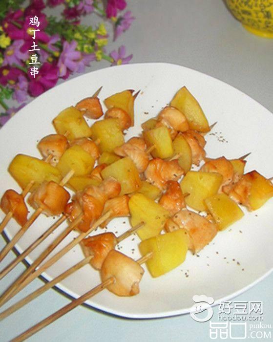 鸡丁土豆串