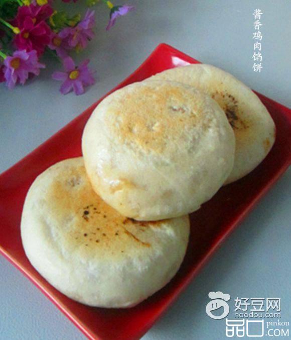 酱香鸡肉馅饼
