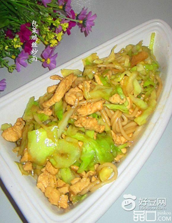 包菜鸡丝炒面