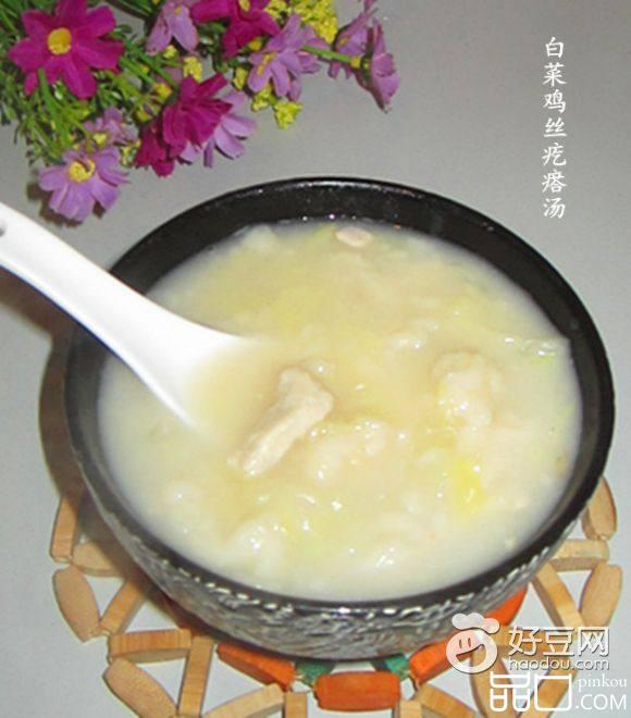 白菜鸡丝疙瘩汤